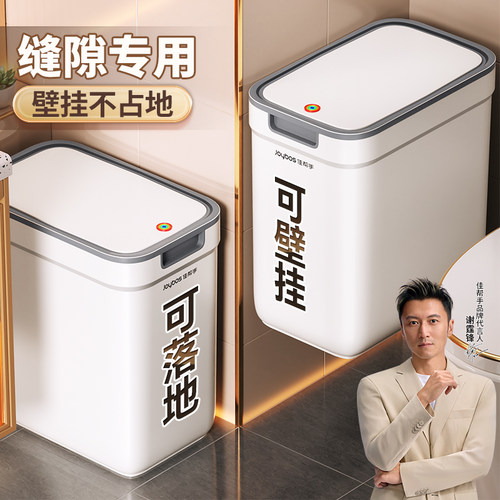 【谢霆锋同款】厕所专用粘贴稳固