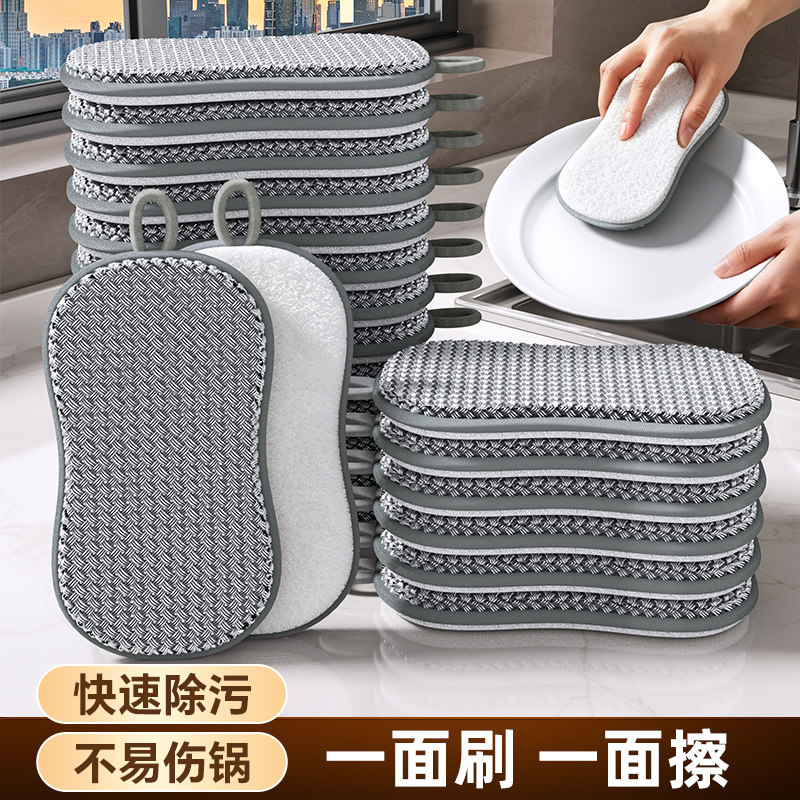 佳帮手双面加厚洗碗布清洁布抹布洗碗海绵擦懒人百洁布锅厨房专用