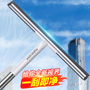 佳帮手玻璃刮刮水板工具卫生间清洁台面刮保洁专用清洁玻璃刮水器