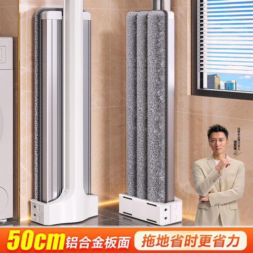 谢霆锋推荐2026新款铝合金拖把