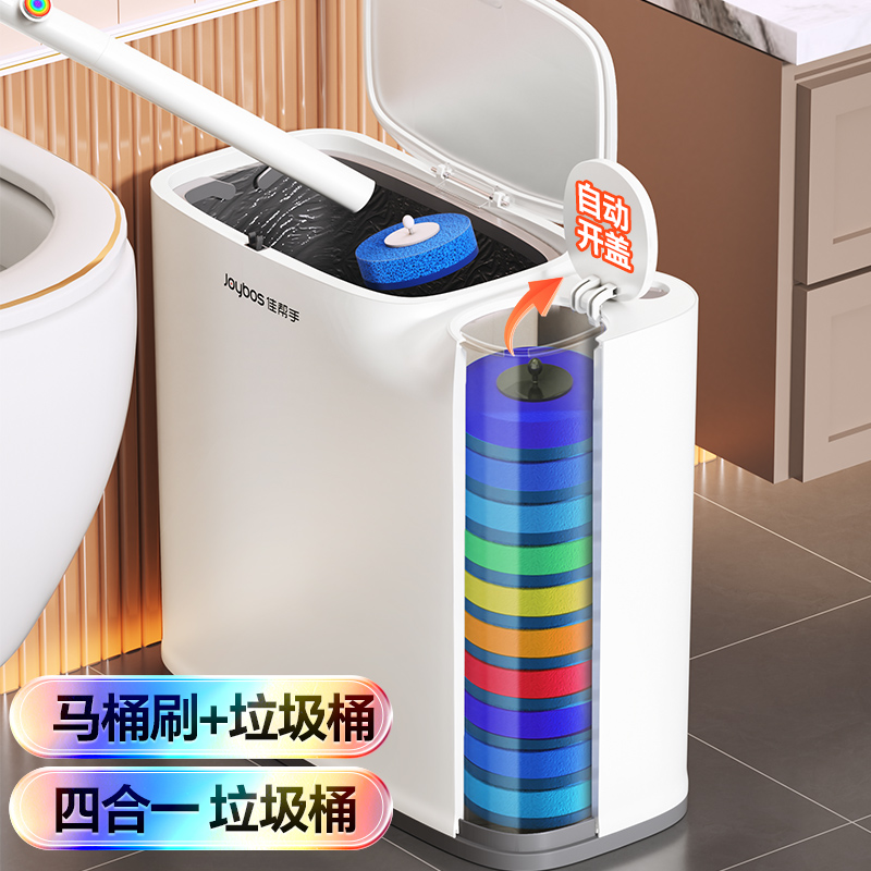 【谢霆锋】卫生间马桶刷垃圾桶