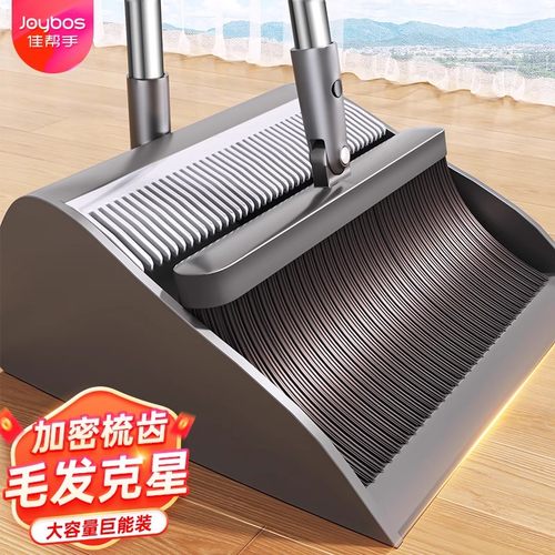 |不漏灰·不缠发|大容量加密套扫