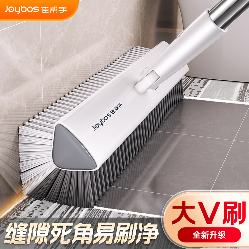 佳帮手双面加大V形地刷加长手柄