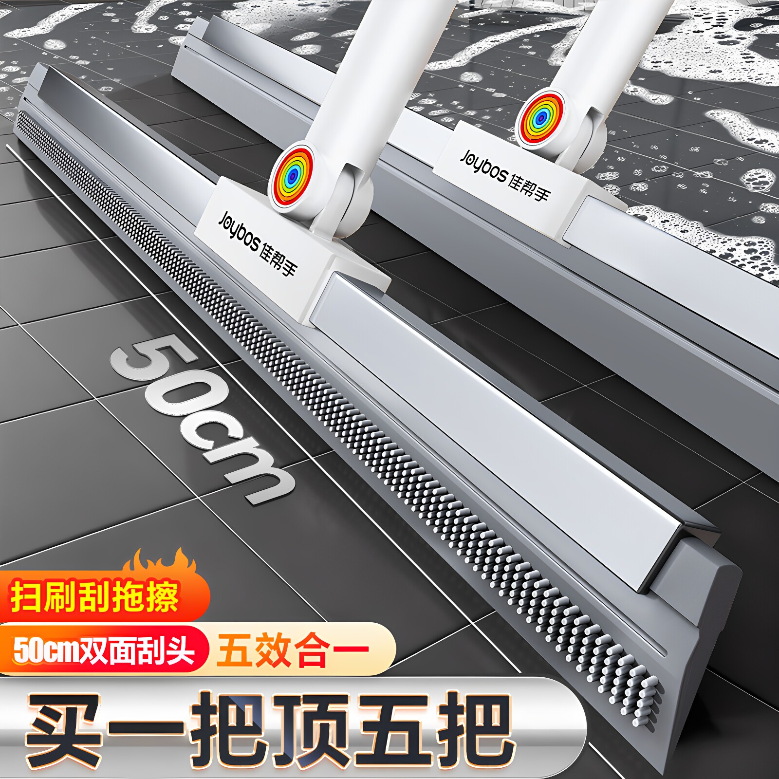 【升级加宽刮条】干湿两用易刮净图片