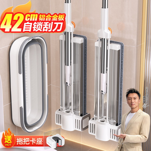 佳帮手铝合金免手洗干湿两用拖把