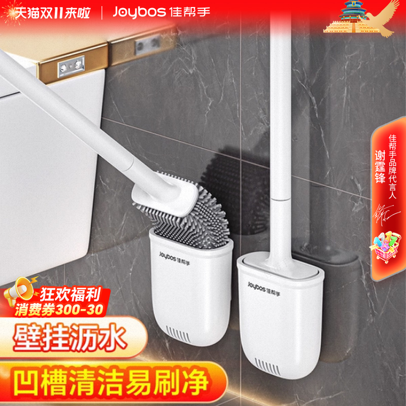 |壁挂沥水无异味|无死角·易刷净