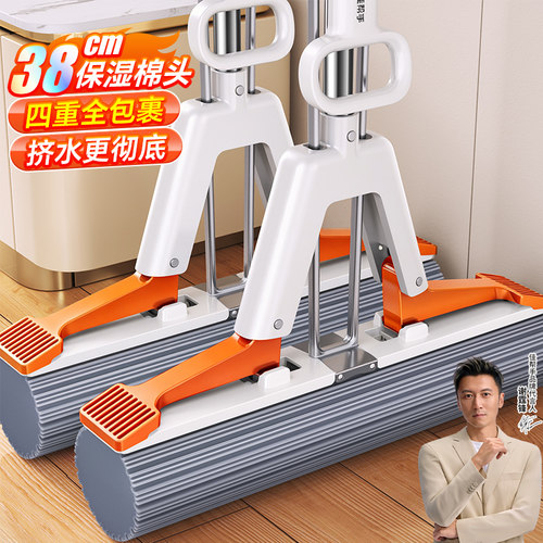 佳帮手2026新款胶棉拖把