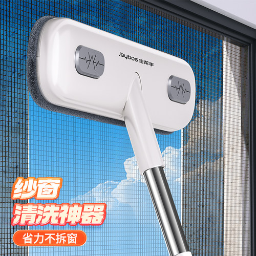 【谢霆锋代言】纱窗清洗神器