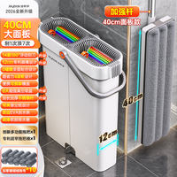 Jia Bangshou 2026 New Model Mop, a household all-in-one mop for cleaning the floor, a lazy person's no-hand-washing flat mop, bucket mop, mopping cloth thumbnail 5