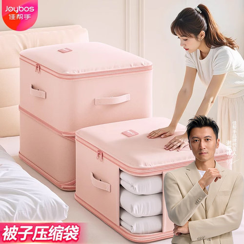 被子收纳压缩袋大容量加厚