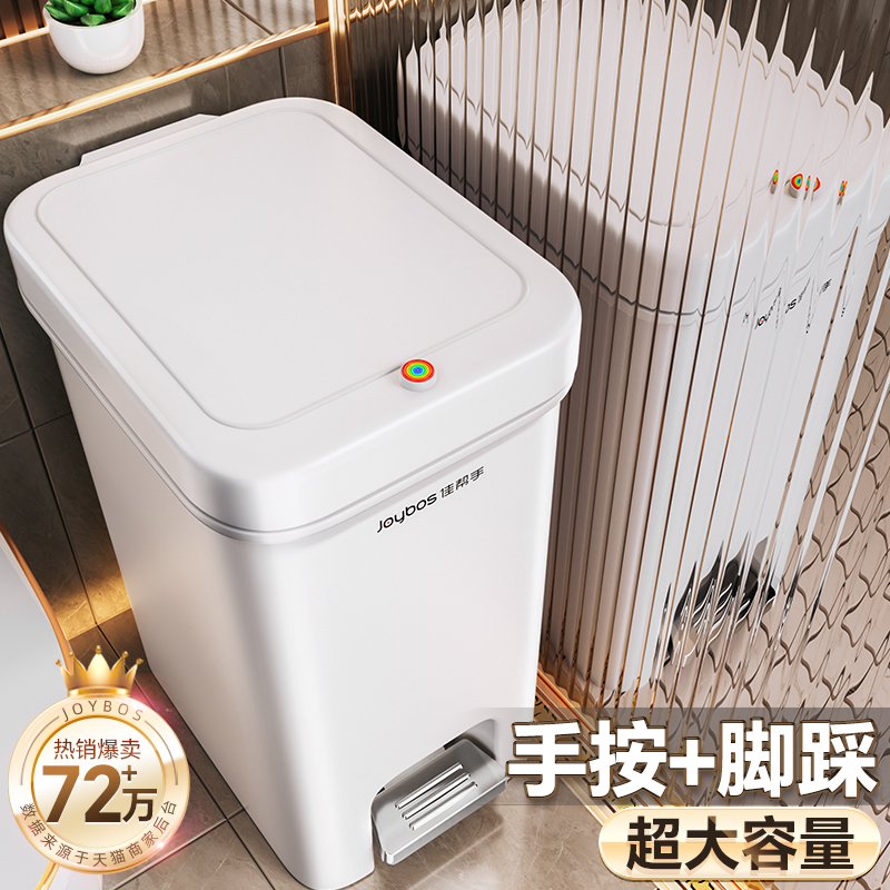 爆卖72W+卫生间专用·密封无异味