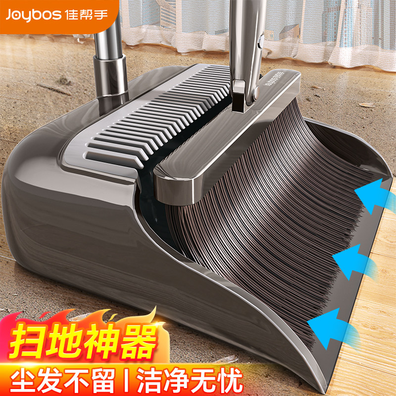 佳帮手扫把套装家用2026新款扫帚簸箕组合加大笤帚垃圾铲扫地神器