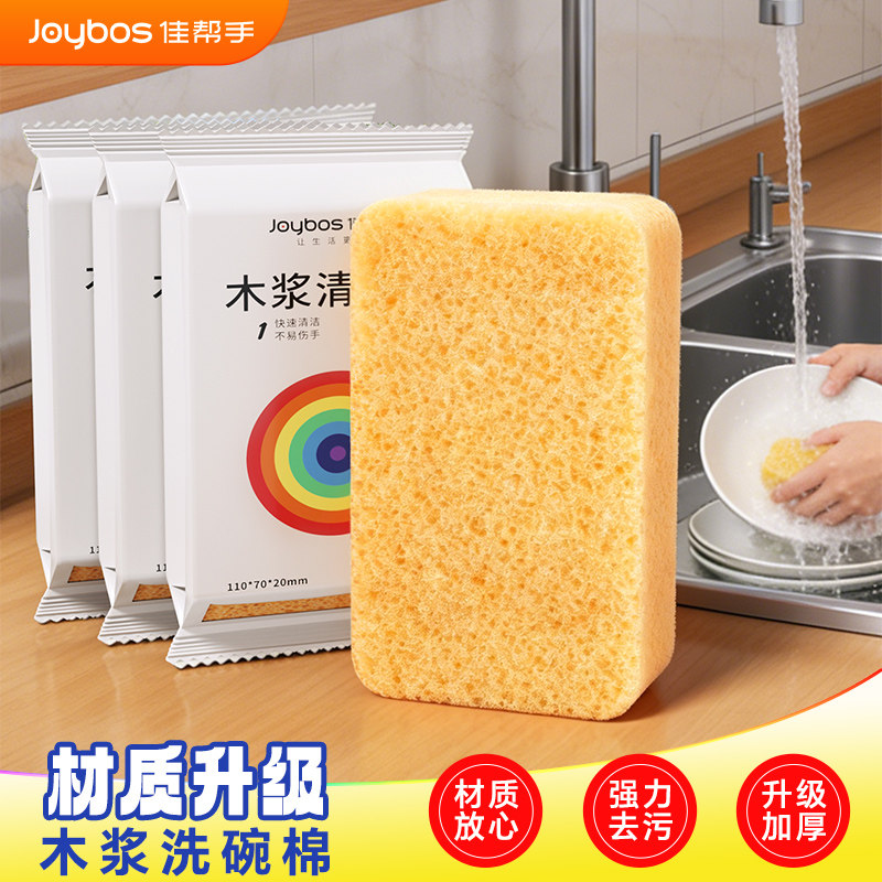 ���ڲ������Ѱ��֡�ǿЧȥ�ۡ�ľ���޺���������Ӻ�3��װ����20mm?? ����Ϳ��  5.9Ԫ