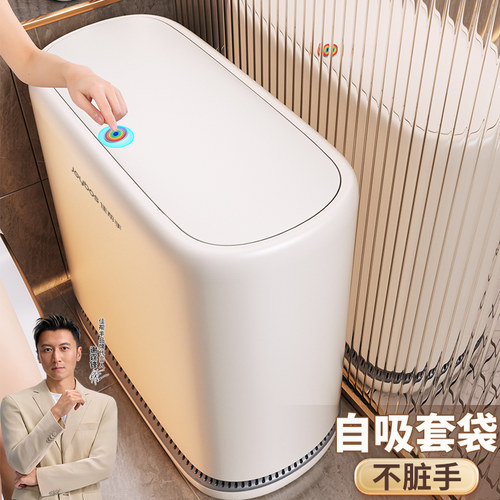 【爆卖30W+】谢霆锋同款自吸套袋