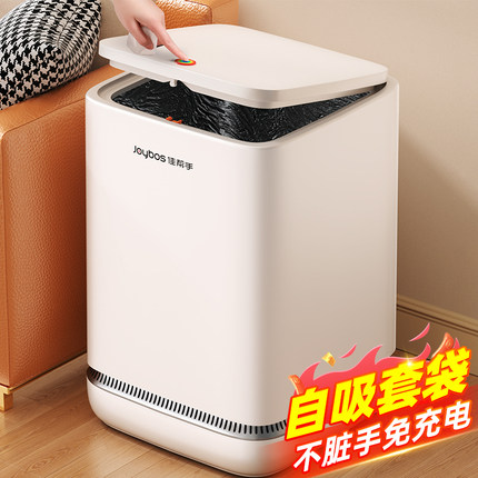 佳帮手客厅垃圾桶家用2025新款轻奢卧室带盖厕所卫生间厨房大号纸