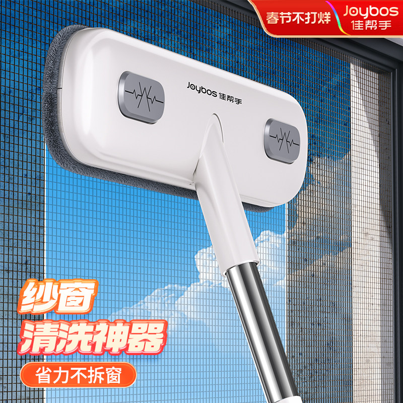 佳帮手纱窗清洗神器免拆洗家用金刚网二合一除尘纱窗刷清洁神器