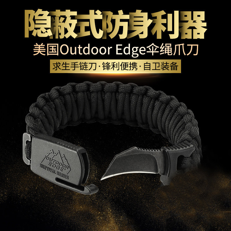 U.S.A Outdoor Edge Umbrella rope Bracelet Claw Knife Hand rope Wilderness survival Self-defense Bracelet outdoors Self-defense equipmentin the Outdoor/Mountaineer/Camping/Travel Goods , Tool/Multi Tools , Umbrella rope  category - from Buy2taobao.com to provide professional Taobao agent buy service