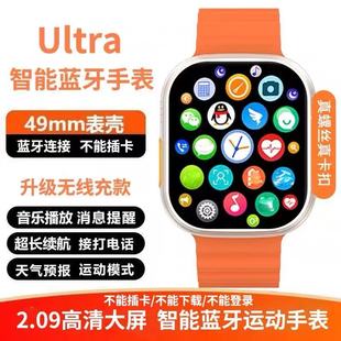 全新多功能Ultra智能手表S10华强北s9ultra2蓝牙通话运动计步手表