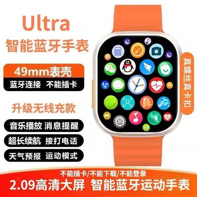全新多功能Ultra智能手表S10华强北s9ultra2蓝牙通话运动计步手表