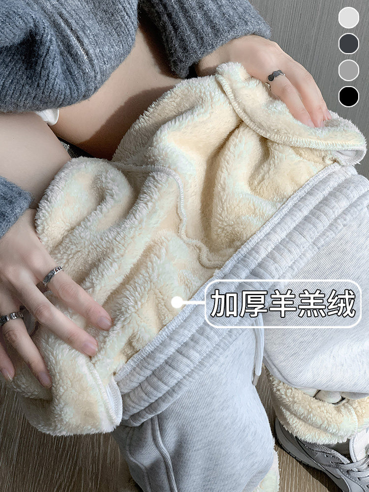 韩国白灰色羊羔绒运动裤女冬季2025新款束脚卫裤加绒加厚保暖棉裤,女装/女士精品,休闲裤,淘宝优惠券,粉丝福利购,淘宝优惠卷