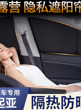 起亚KX3嘉华KX5福瑞迪EV5/EV6智跑K4索兰托LK2佳乐K3狮跑K5遮阳帘