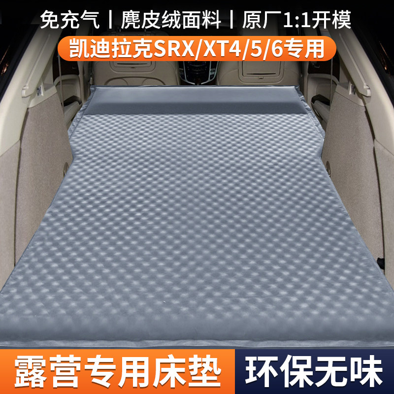 户外露营旅行床自动充气床垫