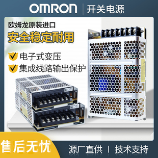 正品欧姆龙开关电源S8FS-C7524 代替S8JC-Z7524C 100W 3.1A 24V