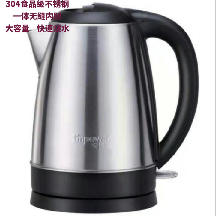 安博尔304食品级不锈钢K158电水壶2升大容量家用水壶3250自动断电图片