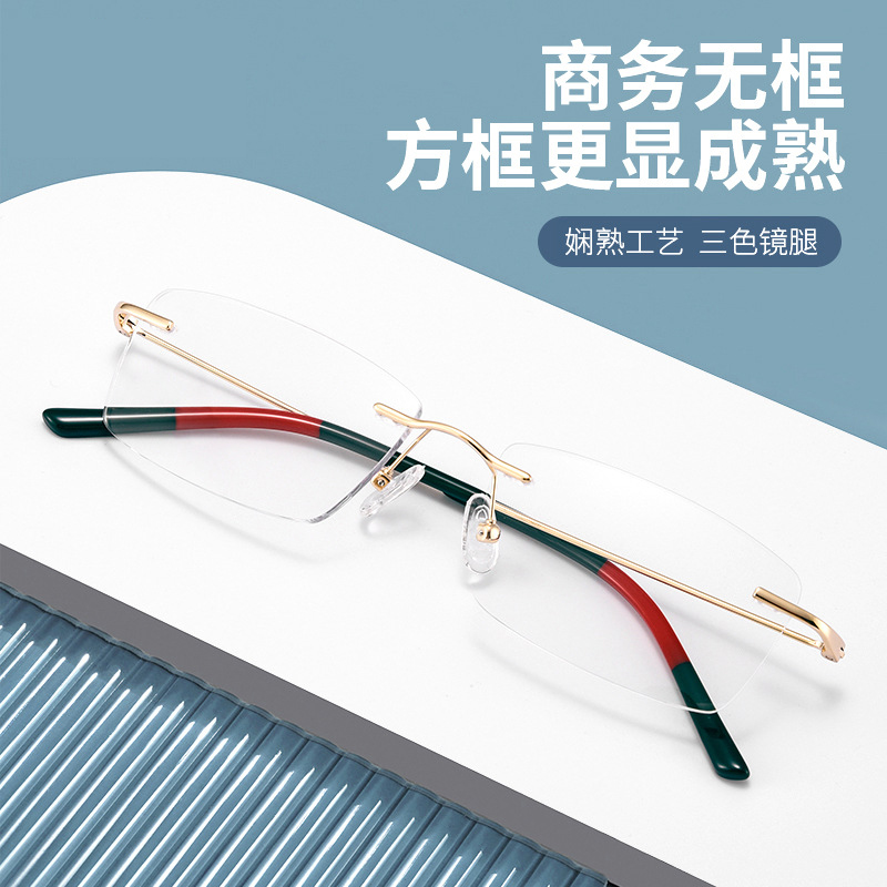 近视眼镜2023新款个性无框眼镜男素颜大框网红大脸显瘦彩虹镜腿