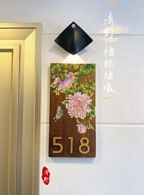 掐丝珐琅牡丹门牌｜材料包 纯实木门牌视频教程 乔迁礼新中式门牌