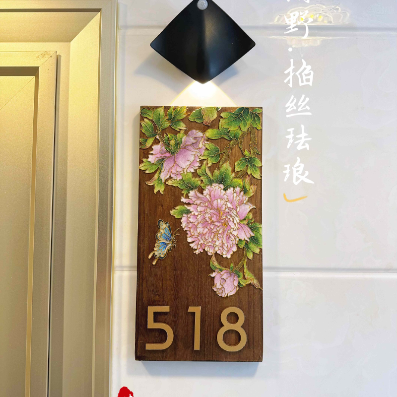 掐丝珐琅牡丹门牌｜材料包 纯实木门牌视频教程 乔迁礼新中式门牌