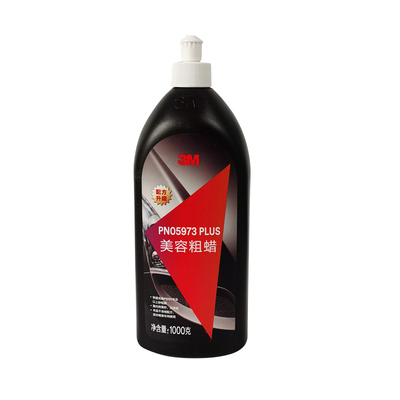 3M抛光蜡汽车研磨蜡美容粗蜡