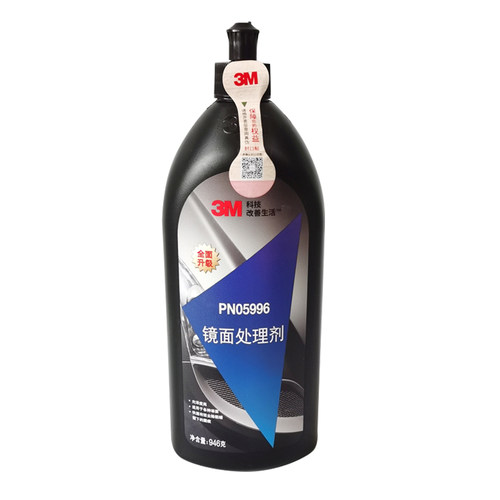 3M抛光蜡5996镜面处理剂细蜡车蜡