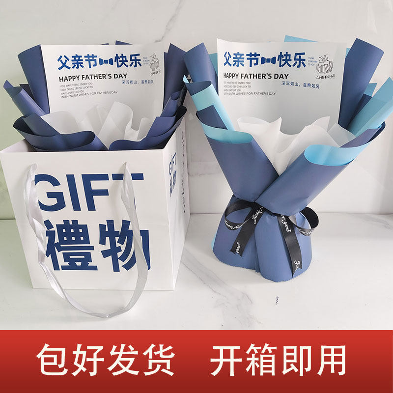 父亲节仪式感礼物自己包有钱花diy材料全套包香烟花束半成品包装