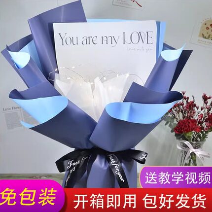礼物送男友 香烟花束包装半成品材料包生日diy材料包全套烟盒花束
