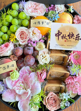中秋月饼礼盒高级感圆形黑色包装盒水果鲜花礼品盒空盒2025新款