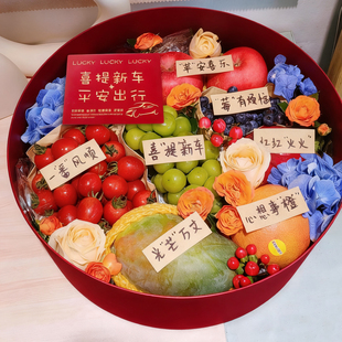 喜提新车礼物鲜花花束水果礼盒空盒 红色大号圆形DIY材料包花盒