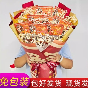 发财暴富红包花束半成品包装纸彩票材料diy生日礼物男生有钱花束