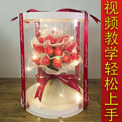 圣诞节草莓花束圣诞树