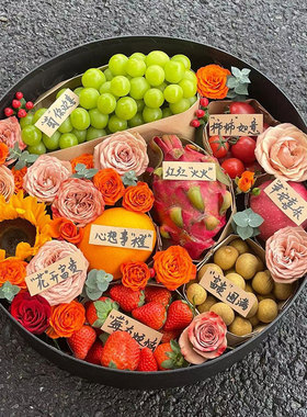 2026新年鲜花水果礼盒圆形黑色束修之礼包装盒香烟礼品盒DIY空盒