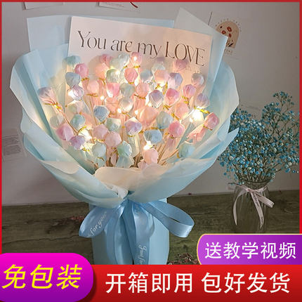 高考棒棒糖花束包装半成品自己制作零食花束diy材料包毕业礼物