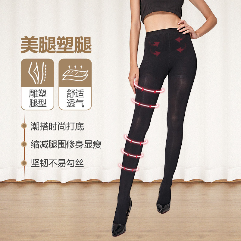 yolady Excellent bud Emperor Spring Silk stockings Spring and autumn payment Pantyhose Show thin charming legs Bottoming socksin the Lingerie/Men's underwear/Tracksuit , Sock/Bottoming socks/Stockings/Legs socks  category - from Buy2taobao.com to provide professional Taobao agent buy service