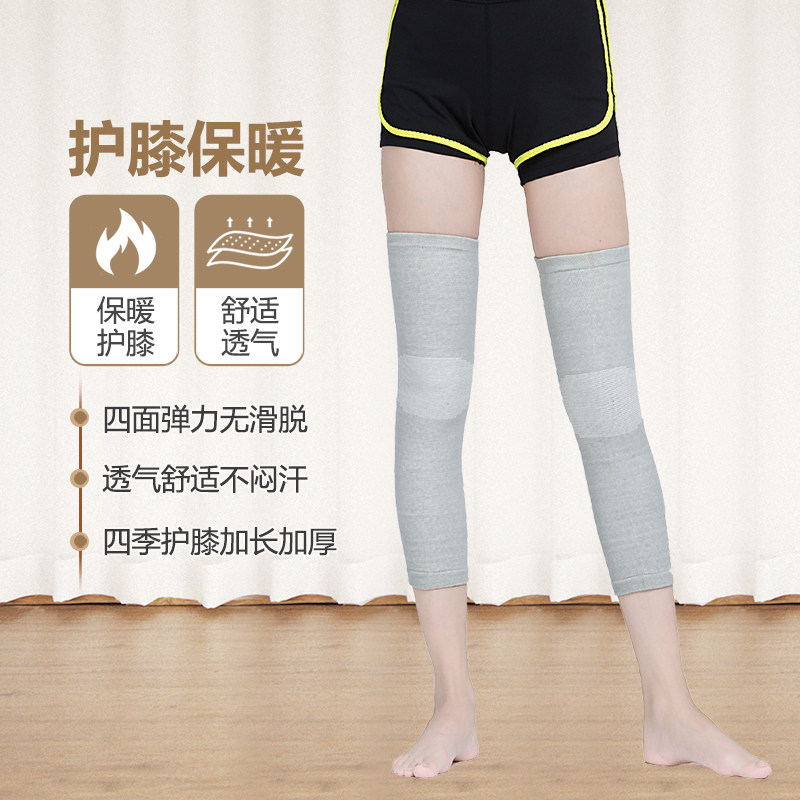 yolady Thermal knee Cold leg lady long and tube-shaped joint keep warm Cold proof Four seasons Knee Protector 2in the Lingerie/Men's underwear/Tracksuit , Sock/Bottoming socks/Stockings/Legs socks  category - from Buy2taobao.com to provide professional Taobao agent buy service