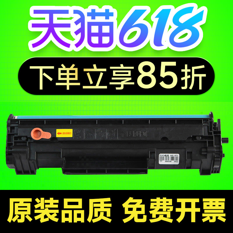 震印适用惠普M233sdw硒鼓M232dwc  M208dw M233sdn HP137A碳粉盒M233dw M211dw打印机墨盒M232dw W1370A 137X 办公设备/耗材/相关服务 硒鼓/粉盒 原图主图