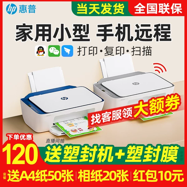 Товары от 艾牧未数码专营店