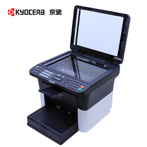 Kyocera/京瓷 FS-1120MFP 黑白激光打印机 四合一打印机