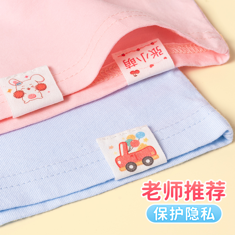 幼儿园宝宝衣服名字标签布条防水