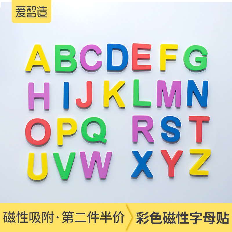 教具磁性数字磁铁冰箱贴儿童认知卡益智早教英文卡通图案卡片单词贴
