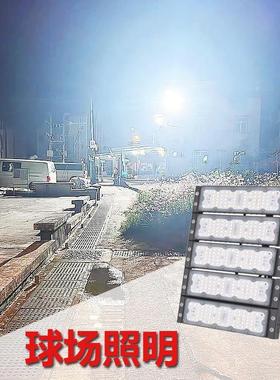 广场照明泛光灯大功率隧道投光灯球场200W300W足球场高杆灯投射灯