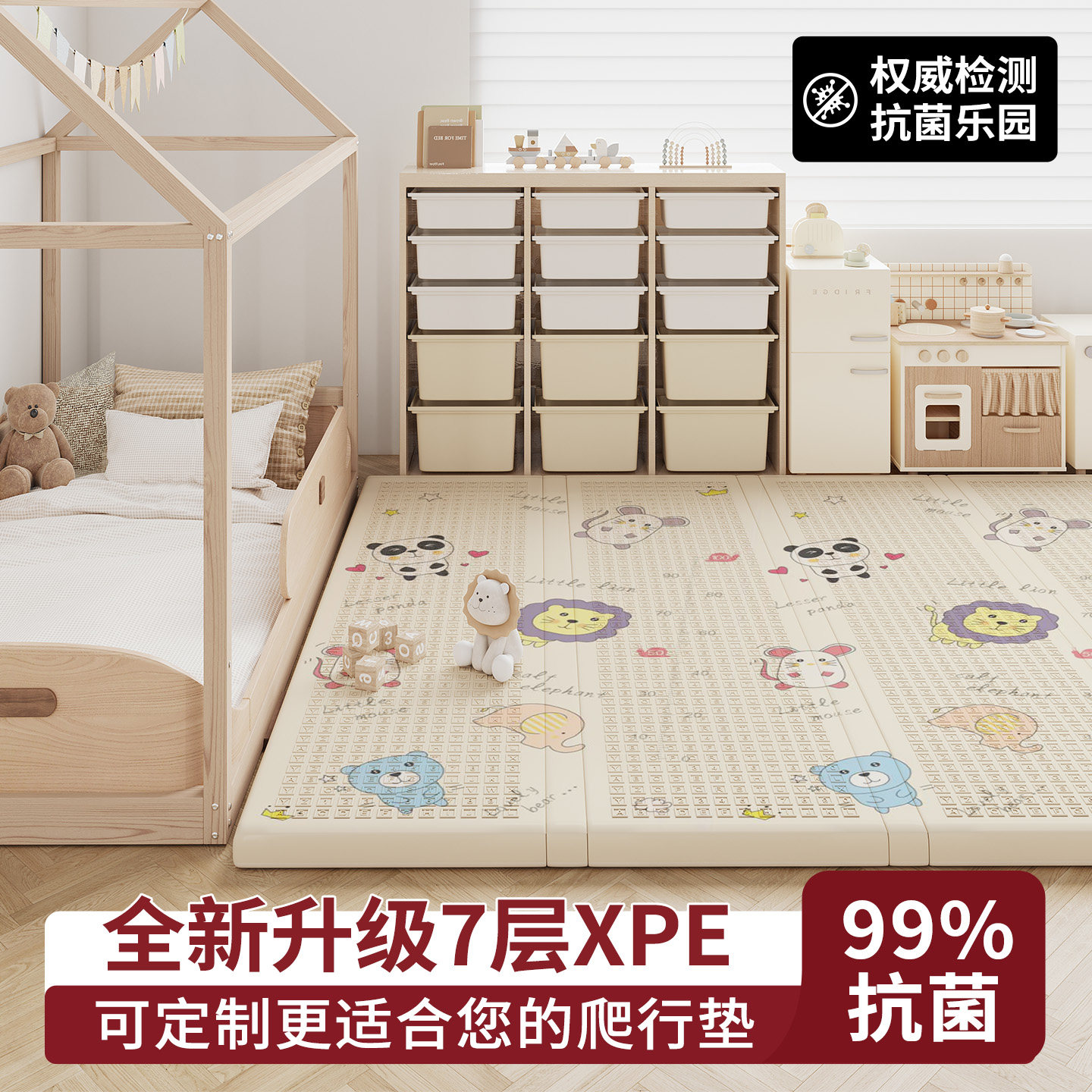 宝宝爬行垫加厚家用婴儿客厅折叠爬爬垫无毒无味儿童拼接泡沬地垫